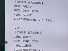 -华兴日语学校(总校)