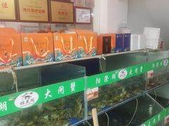 -阳澄湖大闸蟹·琼灵阁牌品牌连锁(吴中总店)