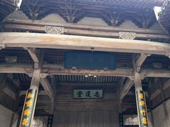 -宏村-南湖书院