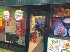 -任兴记(定西路店)