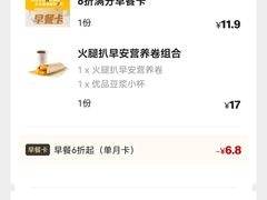 -麦当劳(南京宁海路店)