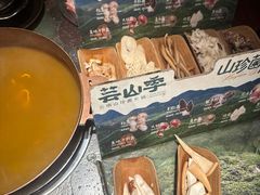 -杭州湖滨银泰in77