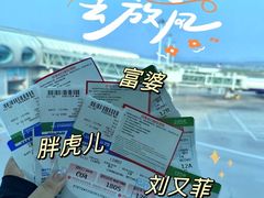 -重庆江北国际机场-T2航站楼