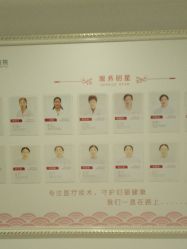 点击看大图 -潍坊艾玛妇产医院
