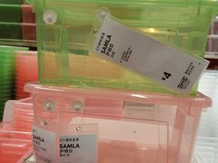 -宜家家居(西安未央商场店)