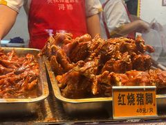 -浔蹄(南浔总店)