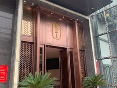 门面-楚禾宴·家宴(光谷大道店)