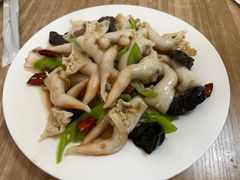 -禄源饭店