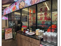 -费明中罗非鱼(大石坝店)