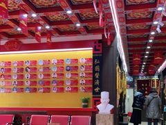 -弘医堂中医院