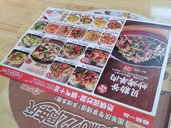 -嘉和一品粥(马家堡店)