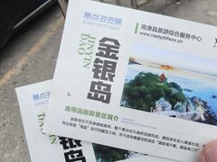 -闽粤南澳总镇府