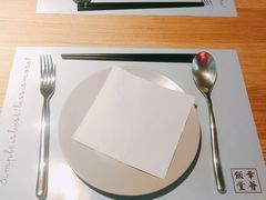 -幸薈飯堂
