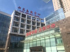 -西京医院