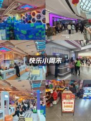 -反弹蹦床公园·亲子乐园·团建·派对(巴南万达店)