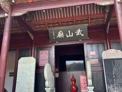 -蒋氏故居