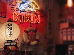 -平成屋· Late Night 食堂(四川北路店)