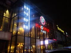 -印咖啡IN COFFEE(红旗街店)