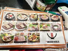 -旺清进洞米肠汤