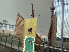 -上海中国航海博物馆