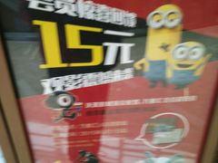 -沃美影城焕影岛LED/中国巨幕(万象汇店)