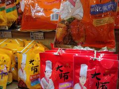 -知味观小吃·简餐·糕点(萧山店)