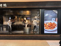 -在前门·烤鸭北京菜(五月花广场店)