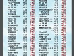 -芳芳私房菜(玖珑湾店)