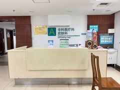 -上海市普陀区中心医院