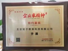 -于爸课堂·学前预备·小学托管·初高中自习室