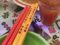 -憶廟街 X 沙角邨(太古城店)