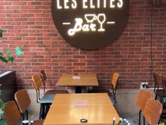 -LES ELITES 英集荟(南京西路店)