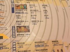 -有喜屋·深夜食堂(环宇荟店)