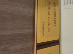 -湘中缘·湖南菜(娄底驻京办店)