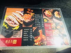 菜单-鼎高高陕西美食(北京华联天通苑购物中心)
