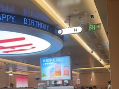 -海底捞火锅(吾悦国际广场店)