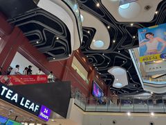 -白沙浮娱乐广场