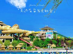 -热高乐园巴厘岛水世界