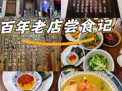 -金隆兴(镜湖店)
