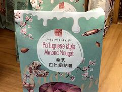 -钜记手信(威尼斯人K12店)