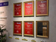 -翡翠江南(国贸商城店)