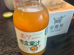 -金鼎轩(鸟巢北辰荟店)