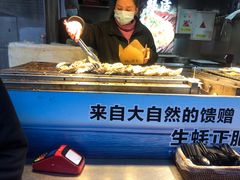 -蚝滑蒜(观音桥天天尚街直营店)