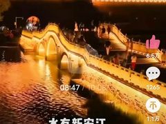 -静之湖湖畔餐厅