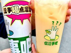 -1点点(大渡口万象汇店)
