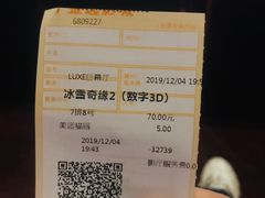 -金逸影城(中关村店)