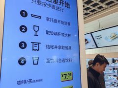 -宜家·瑞典风味餐厅(天津东丽商场店)