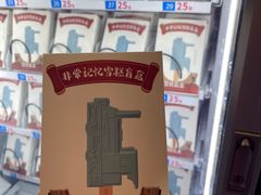 -中国铁道博物馆(东郊展馆)