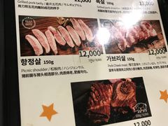 菜单-401餐厅(弘大店)