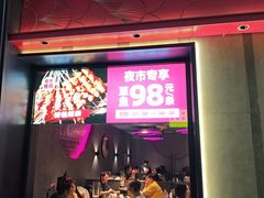 -辣尚瘾·烤鱼·新川菜(牡丹园直营店)